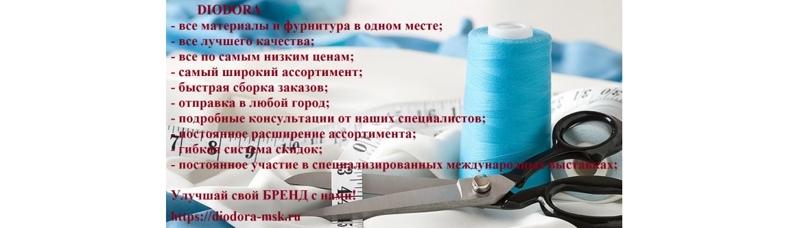 Почему мы?